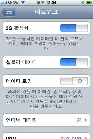 IMG_0250.PNG